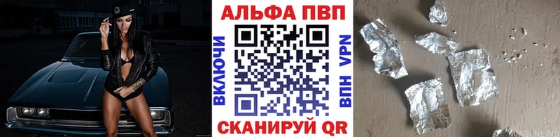 Как найти наркотики Барабинск Марихуана АМФ ГАШ Мефедрон Псилоцибиновые грибы Alpha-PVP