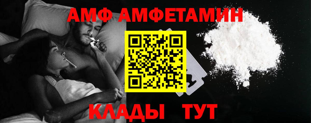 Барабинск  АМФ  Вход с VPN  АМФ Premium 