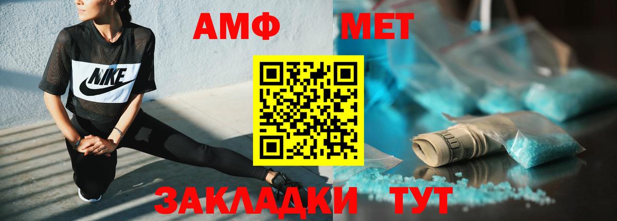 МЕФ  Ешки  Канабис  Наркошоп  Масло THC  КОКАИН  Барабинск  Вход с VPN 
