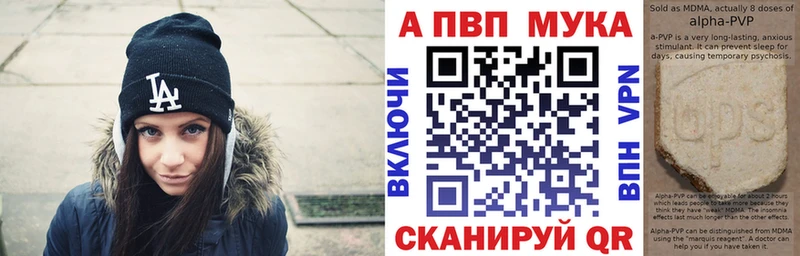 Alpha-PVP Crystall  закладка  Барабинск 