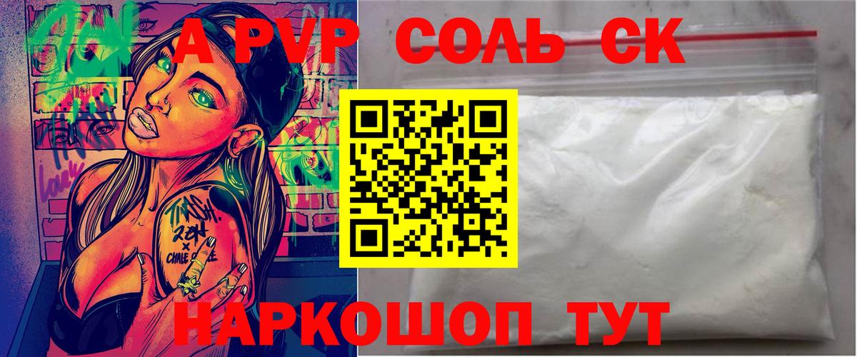 А ПВП мука  А ПВП СК  Вход с VPN  А ПВП СК КРИС  Барабинск 