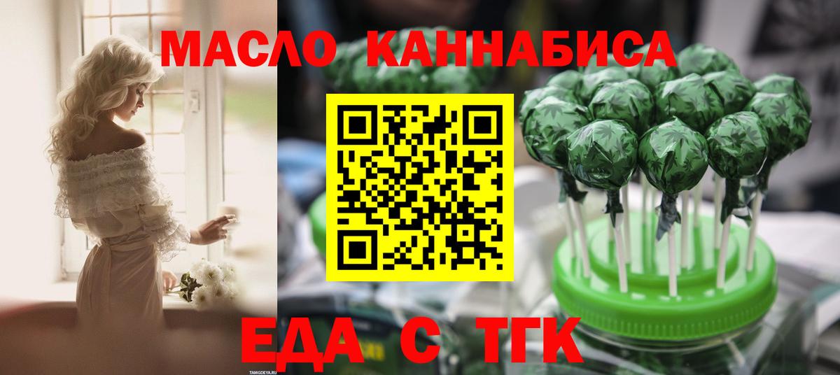 Canna-Cookies конопля  Барабинск 