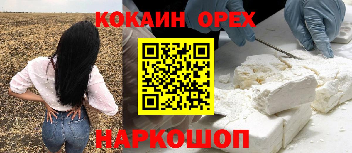 ГАШИШ Барабинск