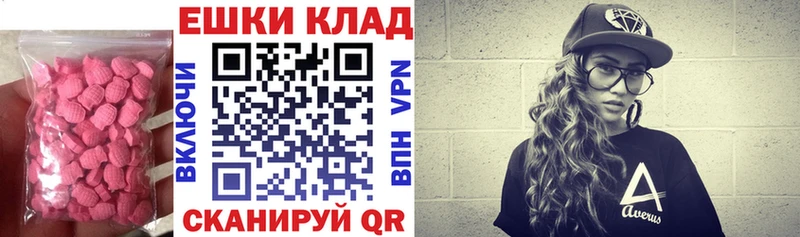 Ecstasy XTC  Барабинск 