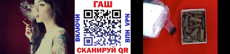 Гашиш гашик  Барабинск 