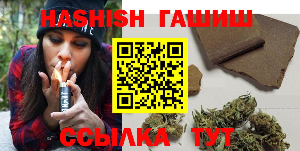 Cocaine  Вход с VPN  Вейп ТГК  Барабинск  ГАШ  Конопля  МЕФ кристаллы  АМФ кристаллы  Кокаин 