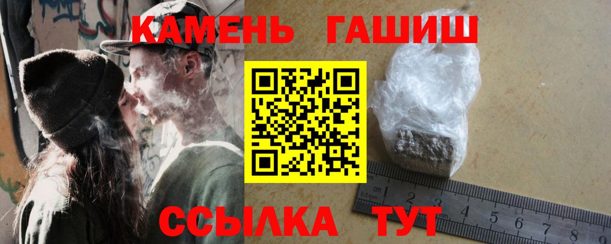 Гашиш VHQ Барабинск