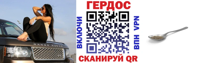 Героин афганец  цена наркотик  Барабинск 