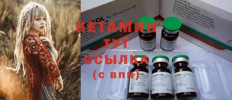 Кетамин ketamine  omg как зайти  Барабинск 