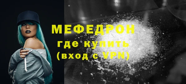 mdma Пестово