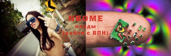 амфетамин Переславль-Залесский