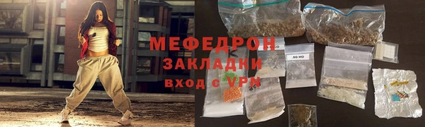 меф Пересвет