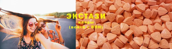 амфетамин Переславль-Залесский