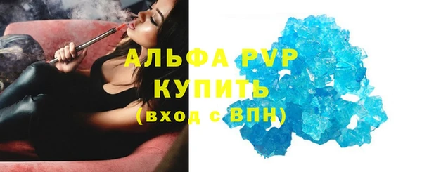 амфетамин Переславль-Залесский