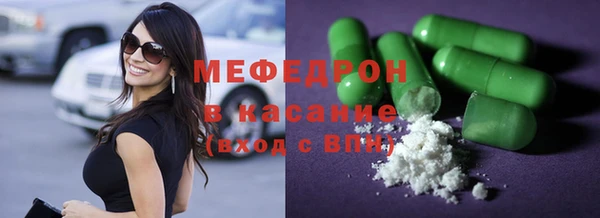меф Пересвет