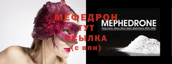 меф Пересвет