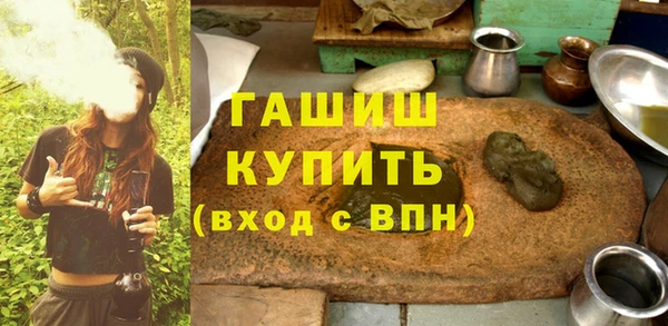 амфетамин Переславль-Залесский
