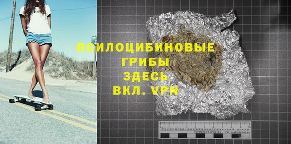 кристаллы Остров