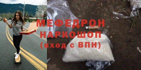 амфетамин Переславль-Залесский