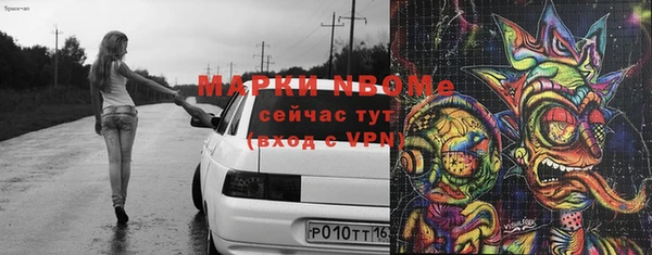 амфетамин Переславль-Залесский