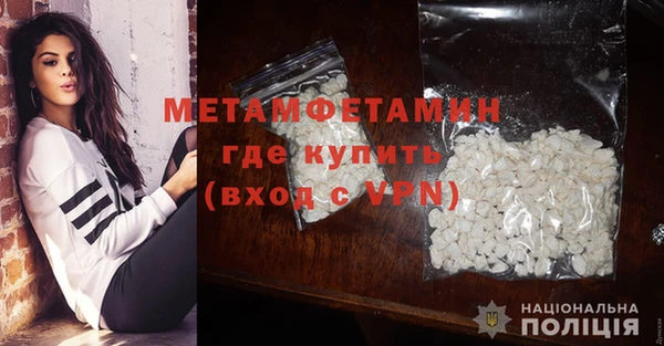 амфетамин Переславль-Залесский
