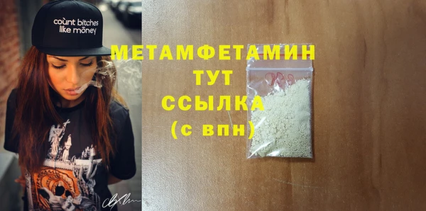 меф Пересвет