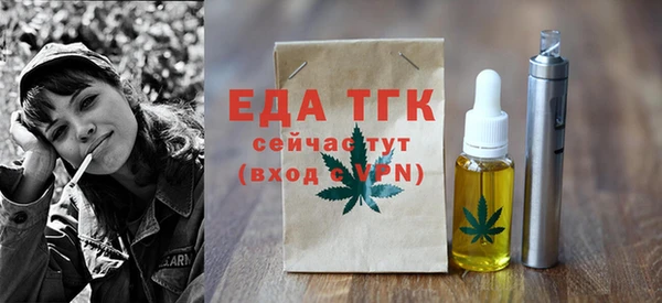 меф Пересвет