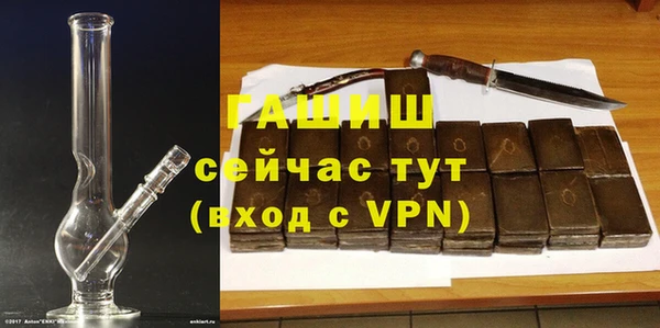 амфетамин Переславль-Залесский