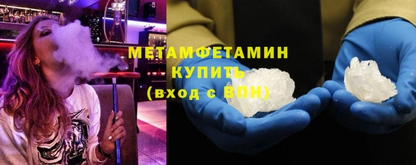 прущая мука Осинники