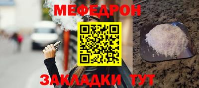 соль ск Гусев