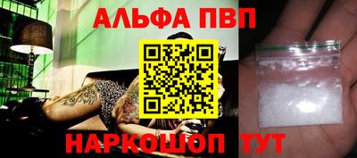 мяу мяу кристалл Волжский