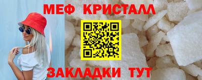 ГАЛЛЮЦИНОГЕННЫЕ ГРИБЫ Волжск