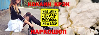 шишки Волгодонск