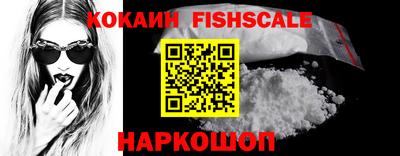 кокаин колумбия Гусиноозёрск