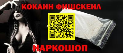 шишки Волгодонск