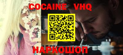 ГАЛЛЮЦИНОГЕННЫЕ ГРИБЫ Волжск