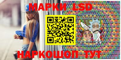 мяу мяу кристалл Волжский