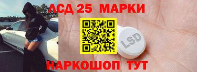 2c-b Гусь-Хрустальный