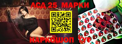 соль ск Гусев