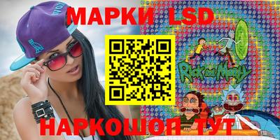 ГАЛЛЮЦИНОГЕННЫЕ ГРИБЫ Волжск