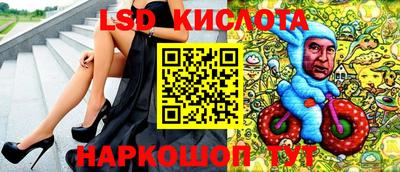 соль ск Гусев