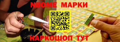 шишки Волгодонск