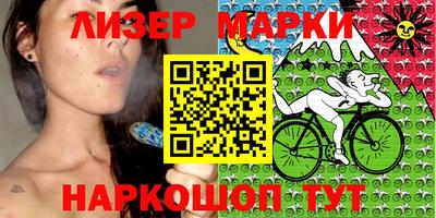 мяу мяу кристалл Волжский