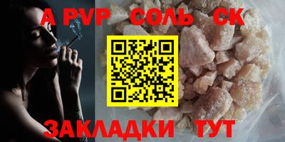 2c-b Гусь-Хрустальный