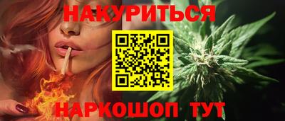 2c-b Гусь-Хрустальный