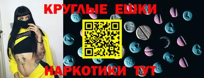 соль ск Гусев