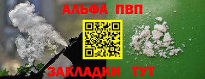 мяу мяу кристалл Волжский