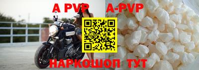 мяу мяу кристалл Волжский