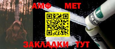 шишки Волгодонск