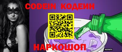 шишки Волгодонск